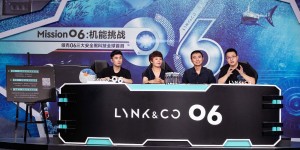 中国首搭RP 翻滚保护系统，领克06安全再进阶