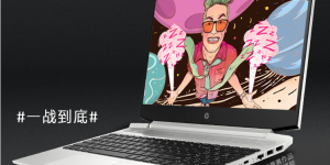 惠普推出新款战 99 设计本：可选 R7-4800H 配 Quadro