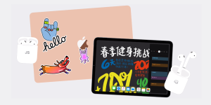 苹果新学期教育优惠上线，先打折，再送 AirPods