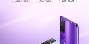 高考完奖励自己一台手机，荣耀30系列限时特惠200元！