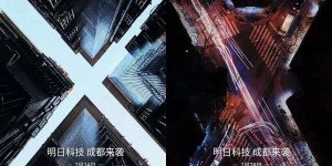爆炸！马自达创驰蓝天压燃技术或将亮相成都车展