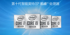 英特尔：7nm 难产，首款 10nm 桌面处理器明年发布