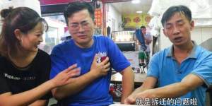 凭借这台车，高中学历的他40岁前再敲钟