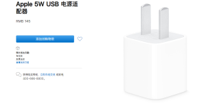 苹果发布新款 USB-C 30W 充电器，售价高达 340 元