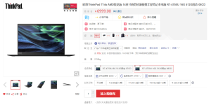 联想 ThinkPad T14s 上架，碳纤维机身起售价 6999 元