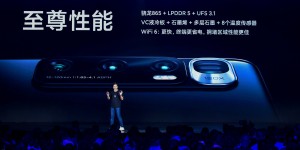 高通骁龙865助力小米十年献礼之作——小米10至尊纪念版“一往无前”
