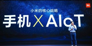 雷军提拨四名新合伙人，小米升级“手机×AIoT”未来十年核心战略