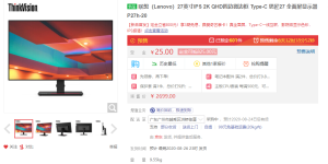 联想发布全新 2K 显示器，全面屏设计只要 1899 元