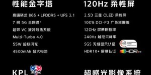 iQOO 5正式开售：KPL官方比赛用机，专业级电竞体验