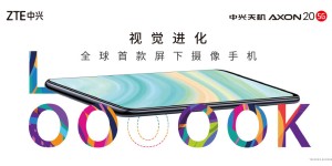 屏下摄像头即将来临，9 月这些新机值得关注