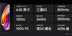 性价比神机新选择，realme X7 系列只需 1799 元起