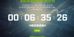 性能大飞越！英伟达 RTX 3090 比上代旗舰提升 100%