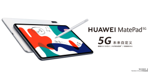 麒麟820 5G加持：华为MatePad 5G发布，售价3199元