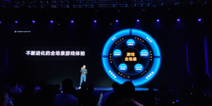 荣耀首款游戏本发布，这些卖点你不能不知道