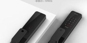 小米首款高端全自动智能锁，开启预售，到手价1699元