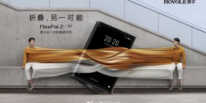不足万元的折叠机来了：柔宇 FlexPai 2 正式发布