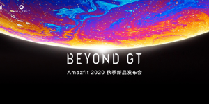 华米科技发布 Amazfit GTR 2、GTS 2 智能手表：全能时尚旗舰，引领腕上健康潮流