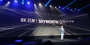 11999元起！创维Q71 系列发布：10bit色深+全程8K加持