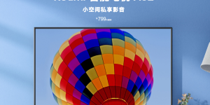 Redmi 最便宜智能电视开售，只需要 799 元