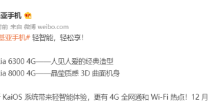 诺基亚官宣两款4G功能机，搭载KaiOS，12月15日见