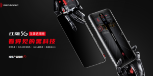 红魔游戏手机新技术曝光，一键 Get 透明后盖