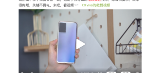 “电致变色”技术或成潮流，明年大量机型都会用上