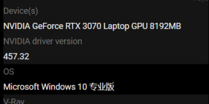 RTX 3070 移动版成绩出炉：不如桌面版 RTX 3060 Ti