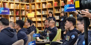 七周年共谈新荣耀，低调暖心座谈会赵明首次对外亮相