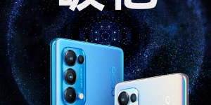 线上也火爆：OPPO Reno5 系列开售十分钟全网销售额破亿