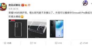 矩形模组设计，荣耀V40保护壳曝光