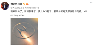 摩托罗拉新旗舰 edge s 将至，或采用高通骁龙 888