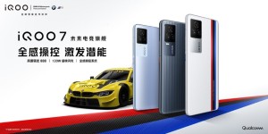 横屏性能旗舰iQOO 7预售开启：售价3798元起