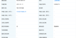 nova 智能手表要来了？华为申请「nova Watch」商标