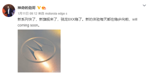 Motorola edge s定档1月26日，将首发搭载骁龙870