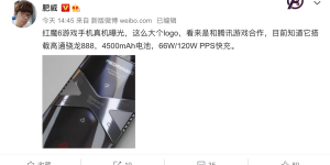 红魔6真机曝光：腾讯专属优化，游戏体验值得期待