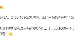 vivo 新机曝光：采用刘海设计，或首发天玑 1100