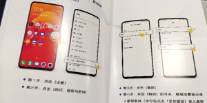 vivo推出“新春助老关怀服务计划” 覆盖全国800余家售后服务中心