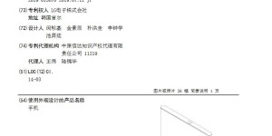 LG全新可滑动屏幕手机设计专利曝光：前后都有一块屏幕
