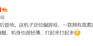 realme Race发布在即：125W骁龙888旗舰，屏幕有惊喜