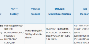 realme GT 通过 3C 认证，标配 65W 充电器