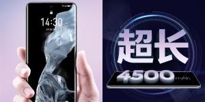 魅族 18 预热：标准版好手感，Pro 版掌握续航核心科技