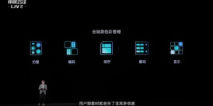全链路10bit色彩引擎，带来更出色的OPPO Find X3