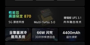 独立显示芯片加持，iQOO Neo5 将于3月22日正式开售