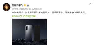 iQOO Z3真机图亮相，将于3月25日发布