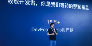 华为发布HarmonyOS元服务，带来全新的轻量化应用服务