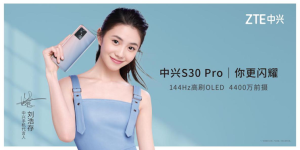 中兴全新S30系列正式发布，打造年轻人专属的潮流手机