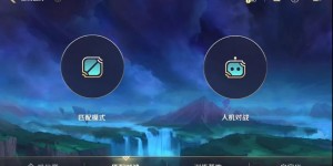 《英雄联盟》手游国服开发日志公布：年内可上线