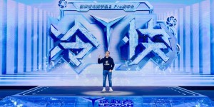 双扇风暴，拯救者电竞手机2 Pro正式发布，3699元起