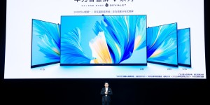 新一代华为智慧屏V系列发布 帝瓦雷联合调音 声学系统重磅升级