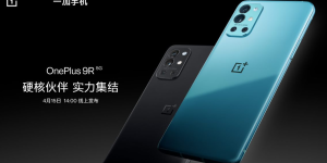 官宣：一加9R新品将于4月15日国内正式发布